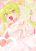อ่านการ์ตูน Blue Archive Sannen go ni Musubareta Nozomi Fuyu By Rinyokasu